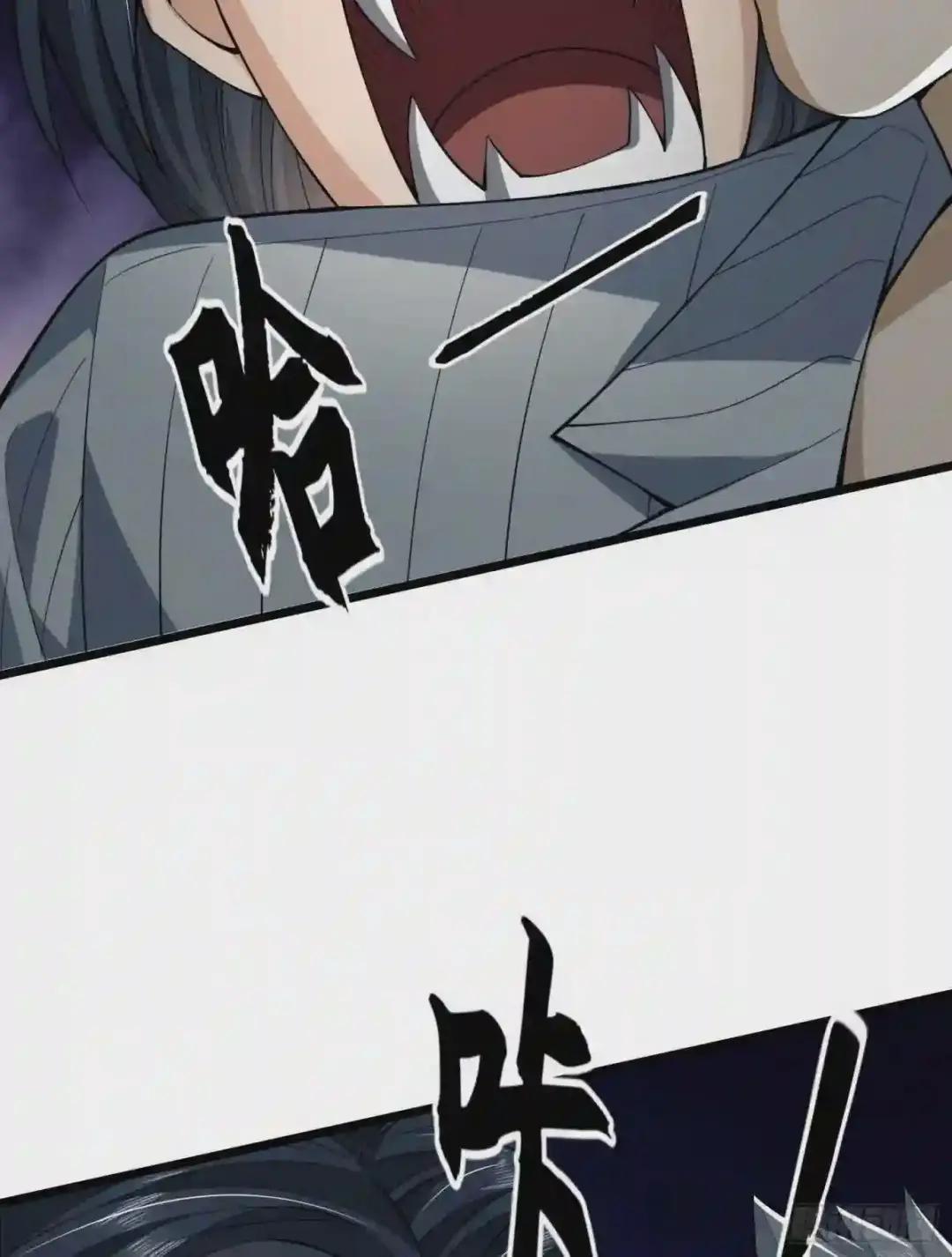 77 三打白骨精 第71页