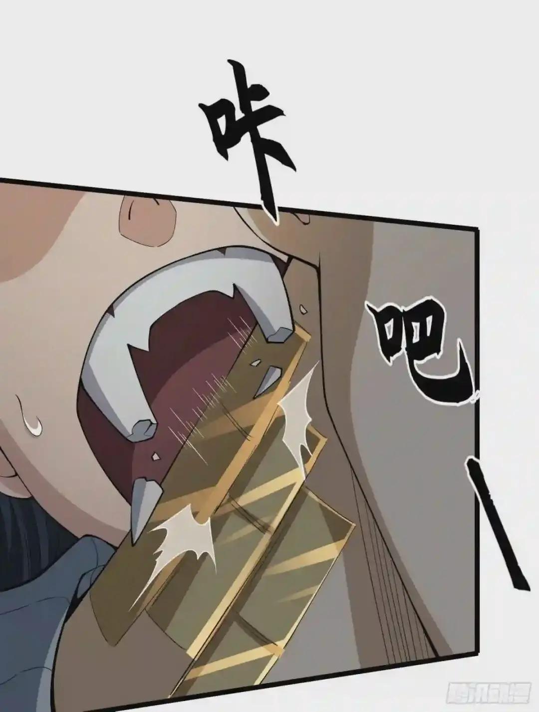 77 三打白骨精 第73页