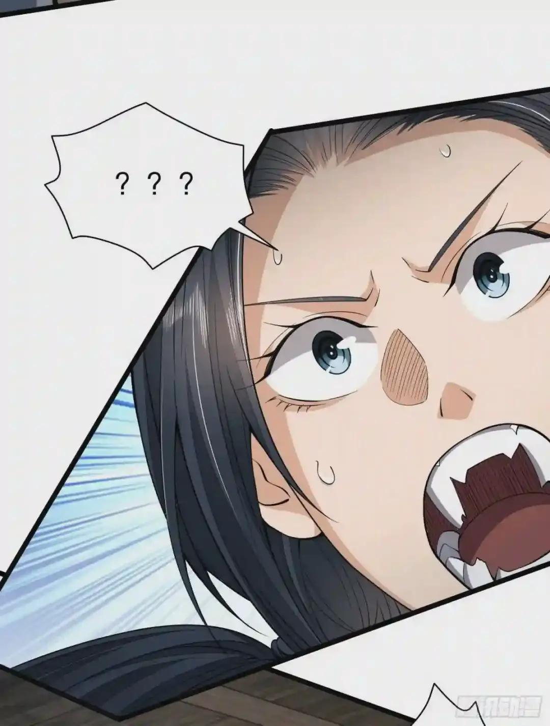 77 三打白骨精 第74页