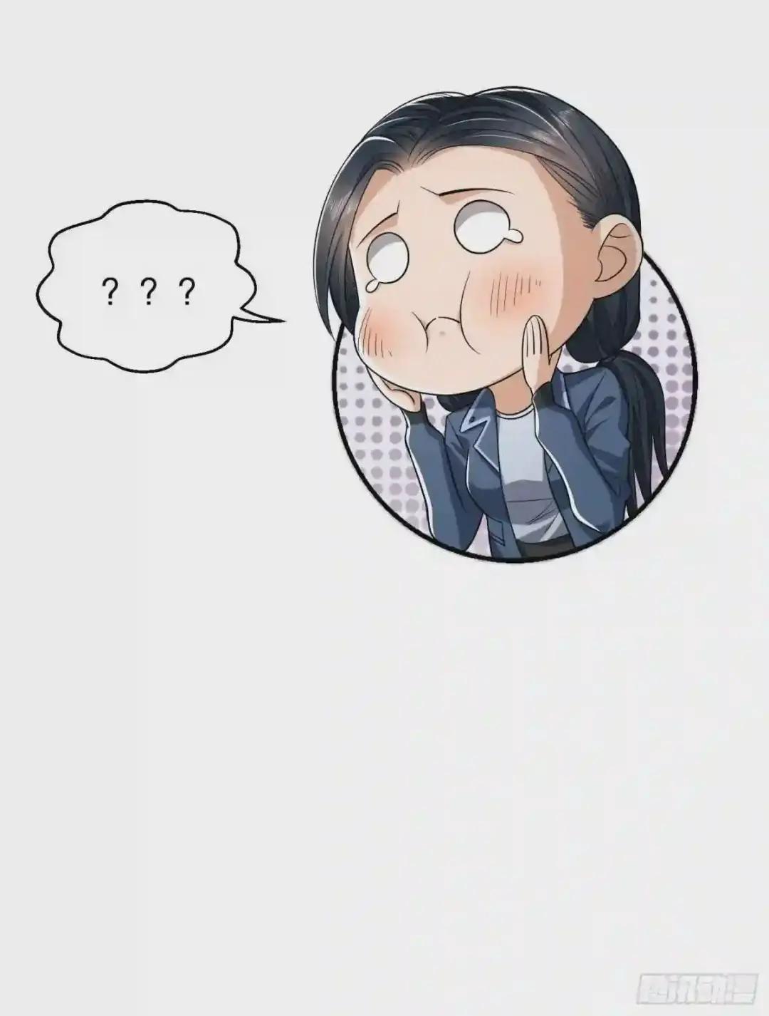 77 三打白骨精 第84页