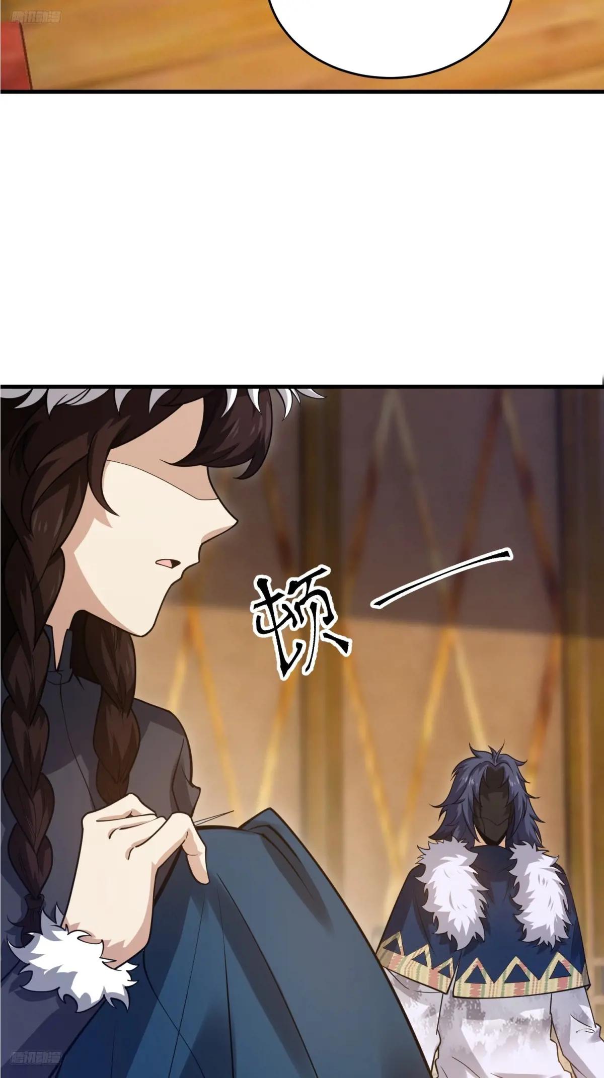 408 黑袍之主 第4页