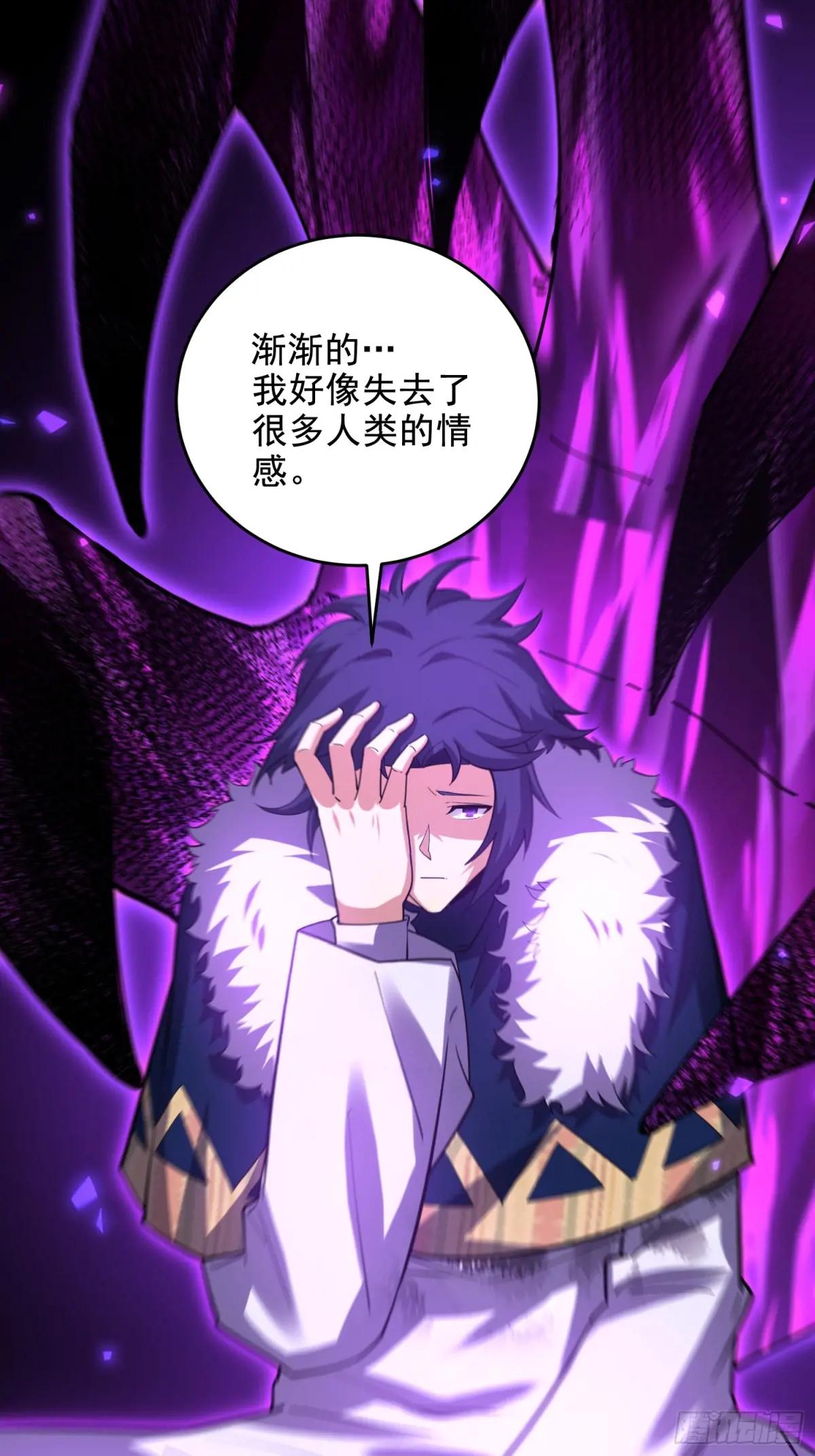 408 黑袍之主 第16页