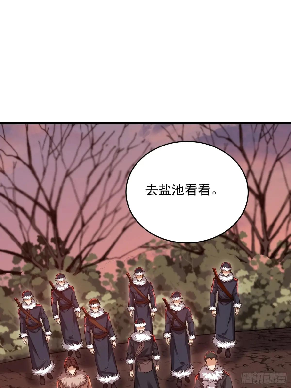408 黑袍之主 第52页