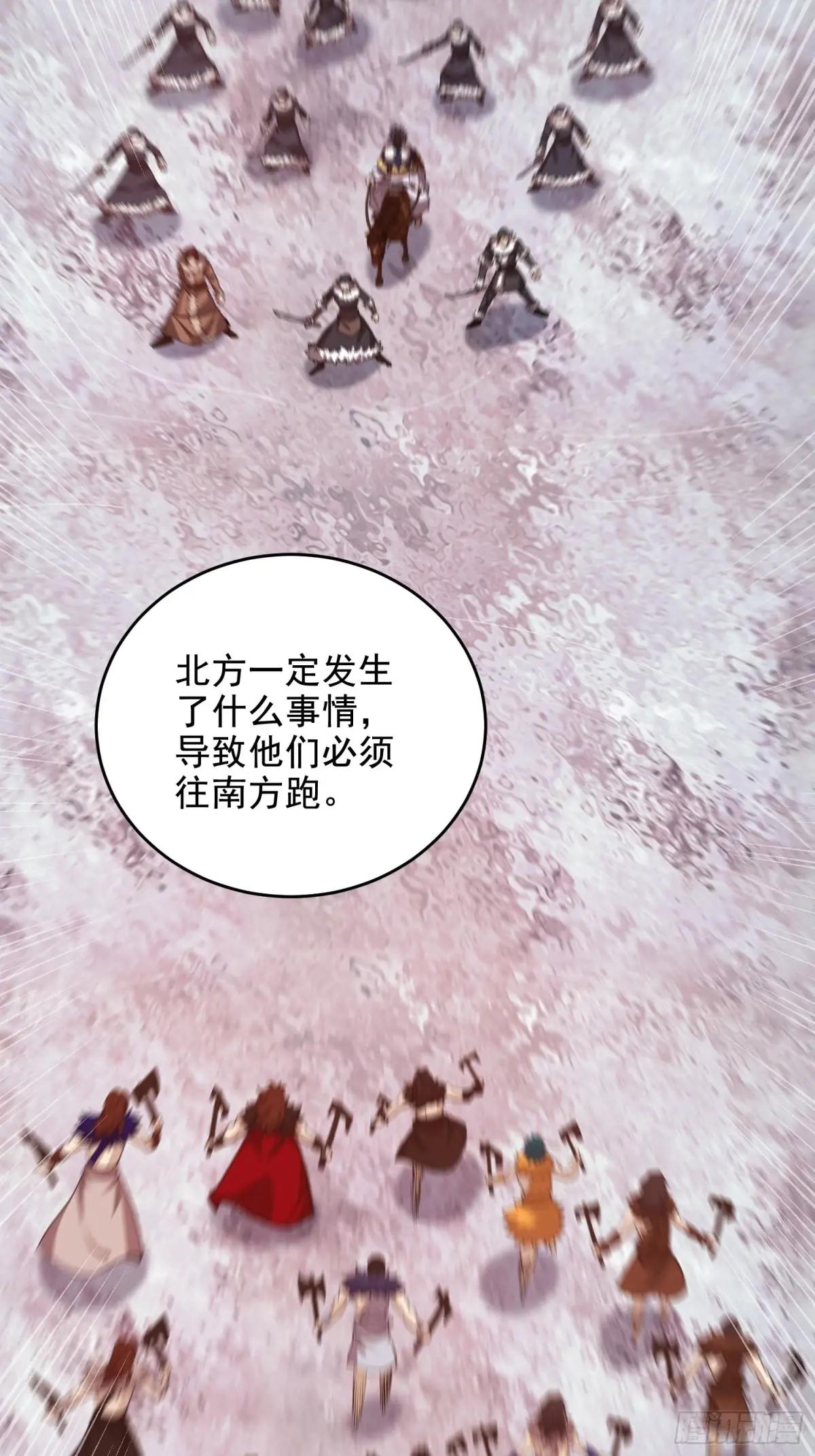 408 黑袍之主 第74页