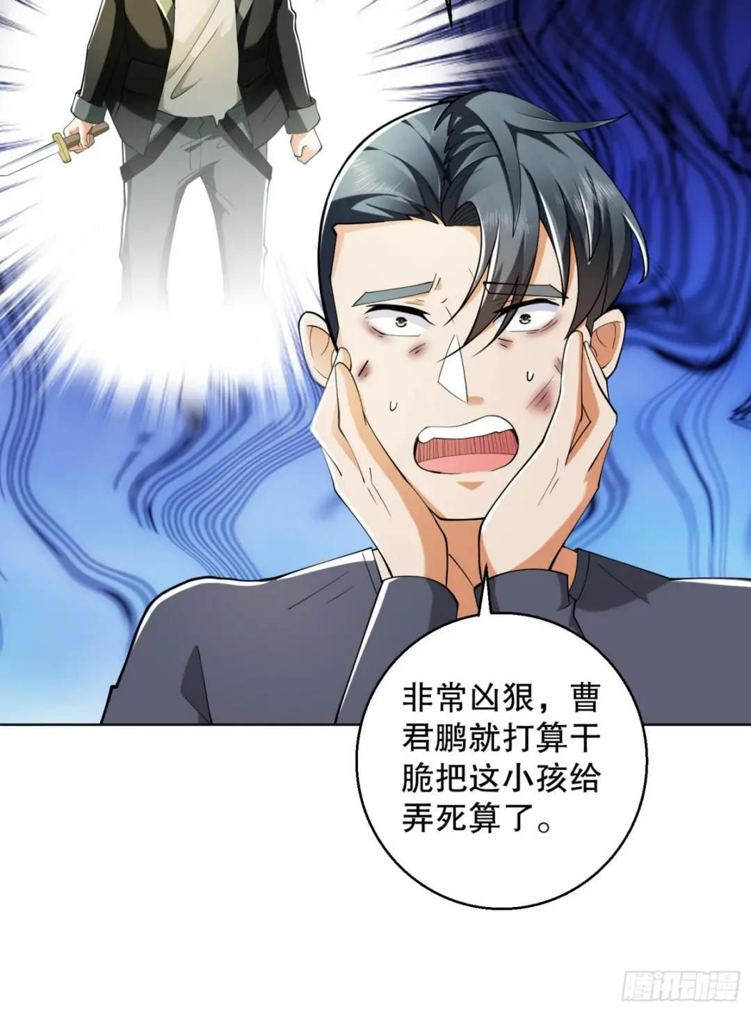144 小槿解围 第17页