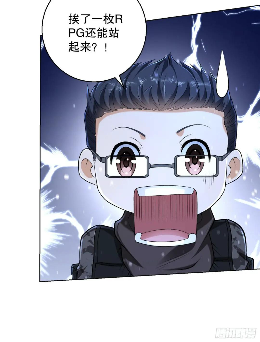 144 小槿解围 第62页