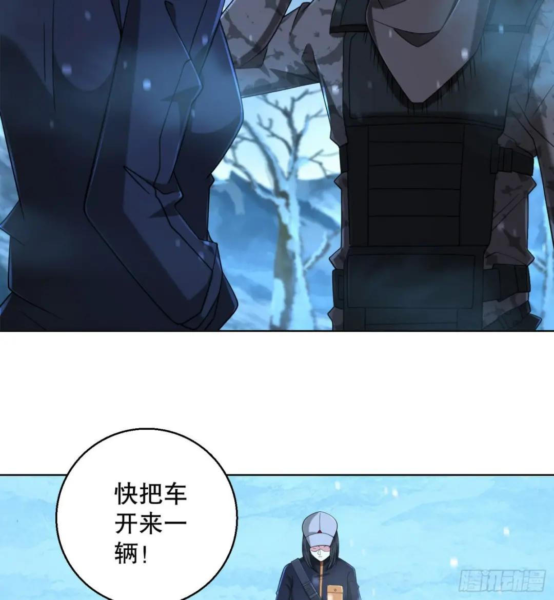 144 小槿解围 第70页