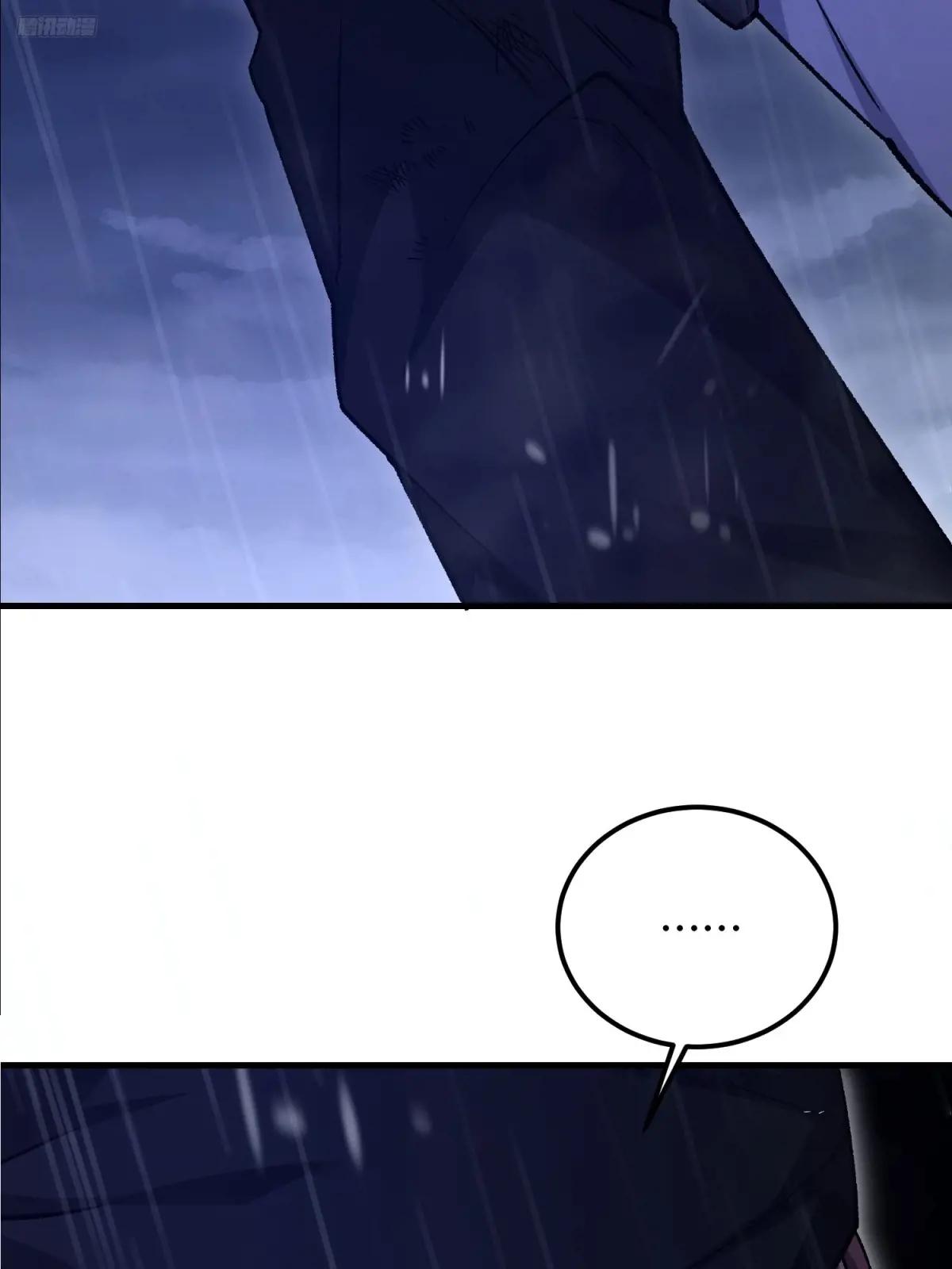 519 背后之人 第5页