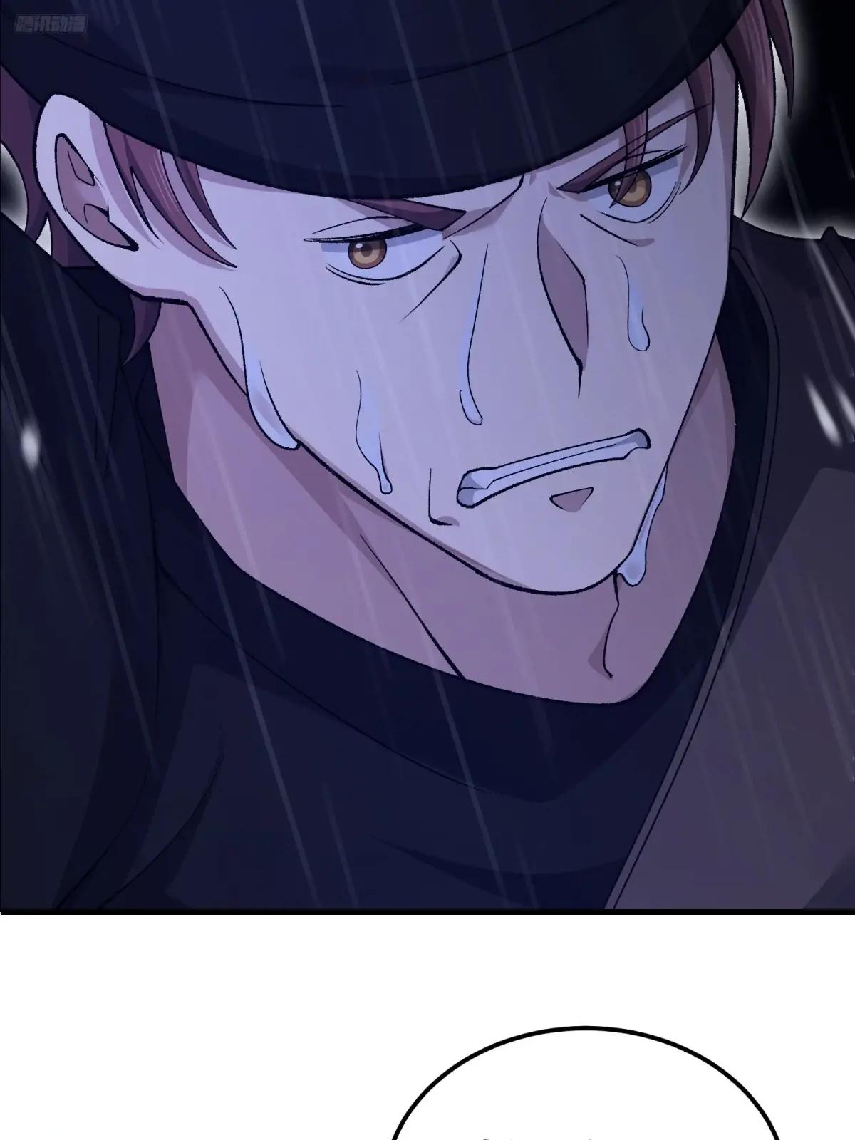 519 背后之人 第6页