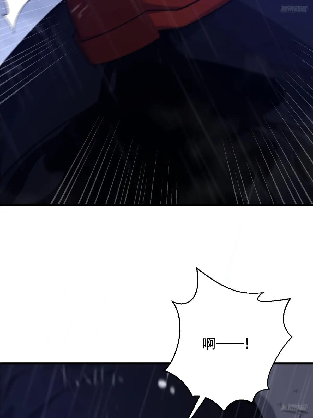 519 背后之人 第11页