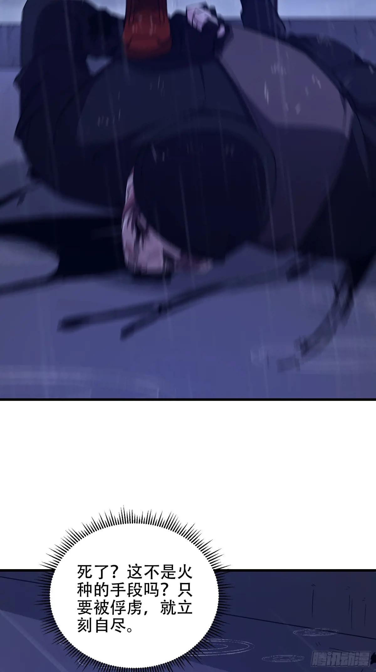 519 背后之人 第15页