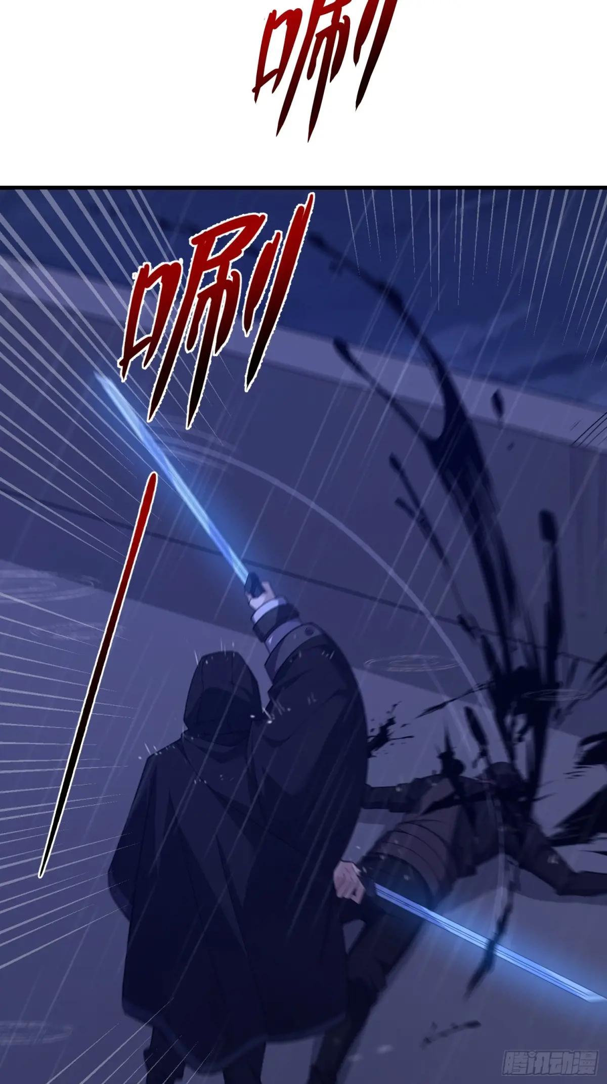 519 背后之人 第19页