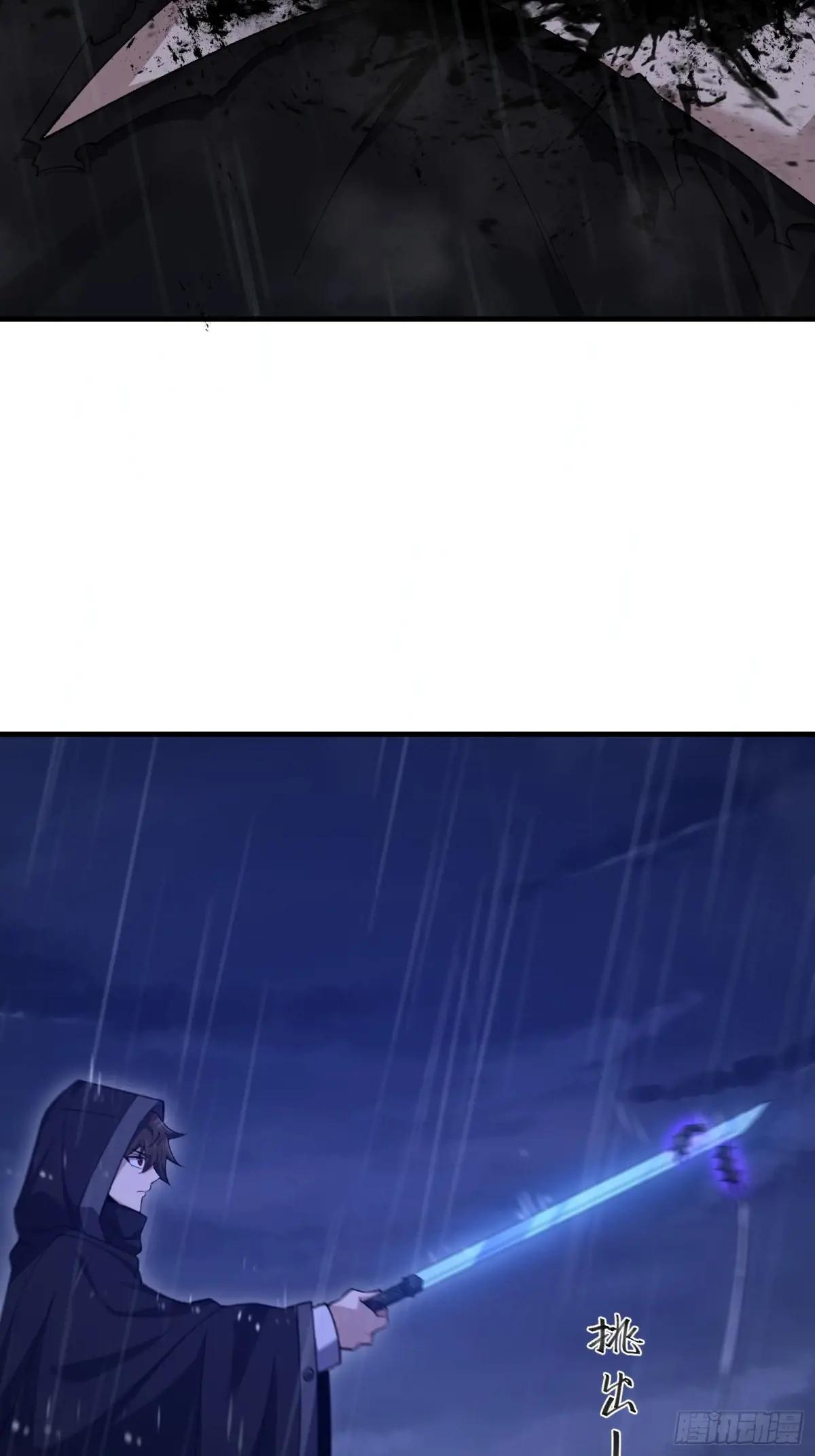 519 背后之人 第21页