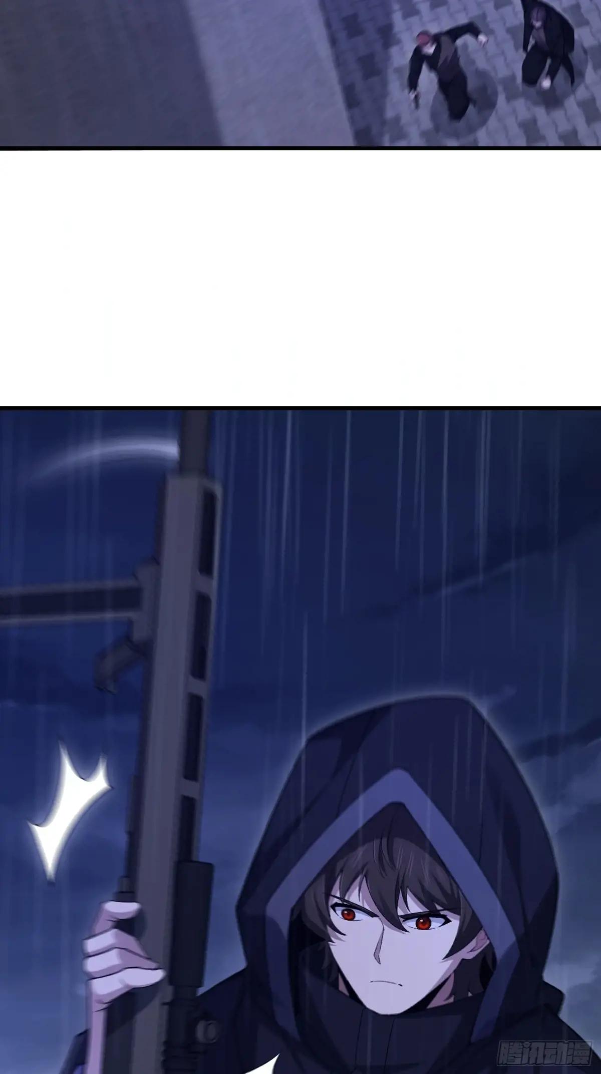 519 背后之人 第26页