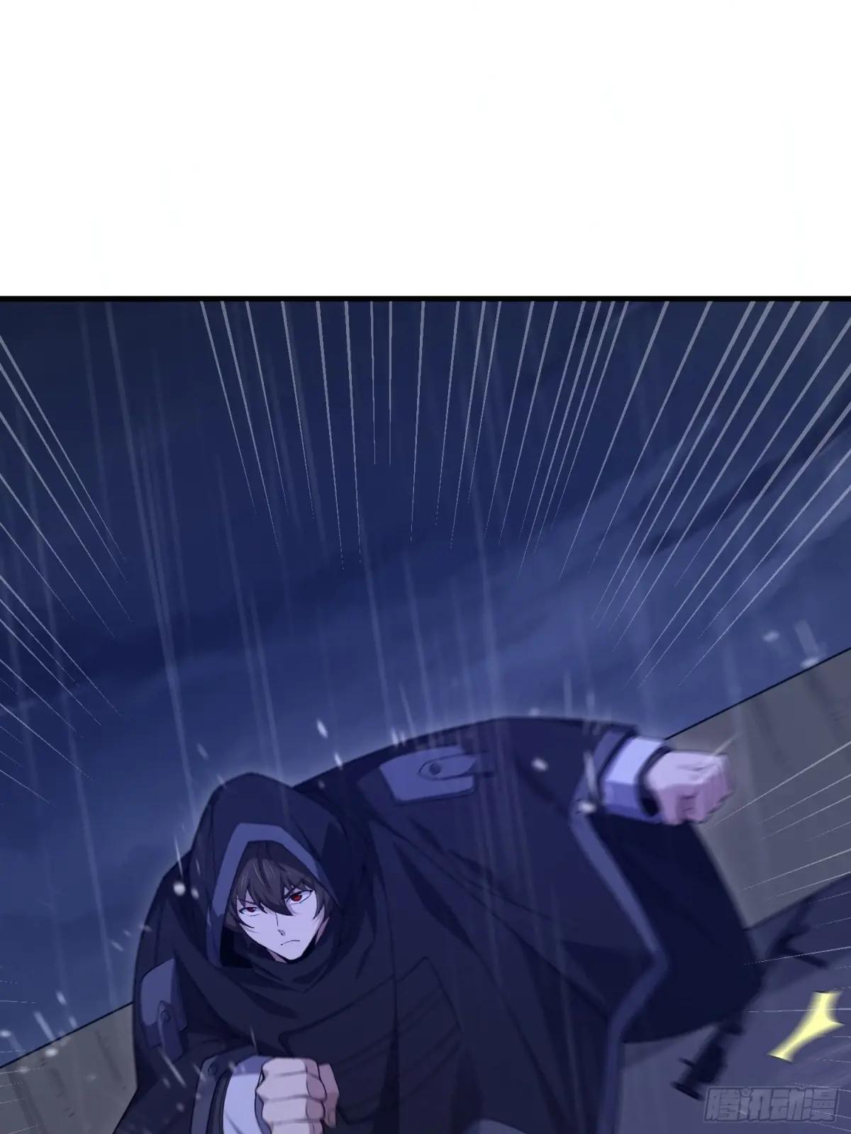 519 背后之人 第32页