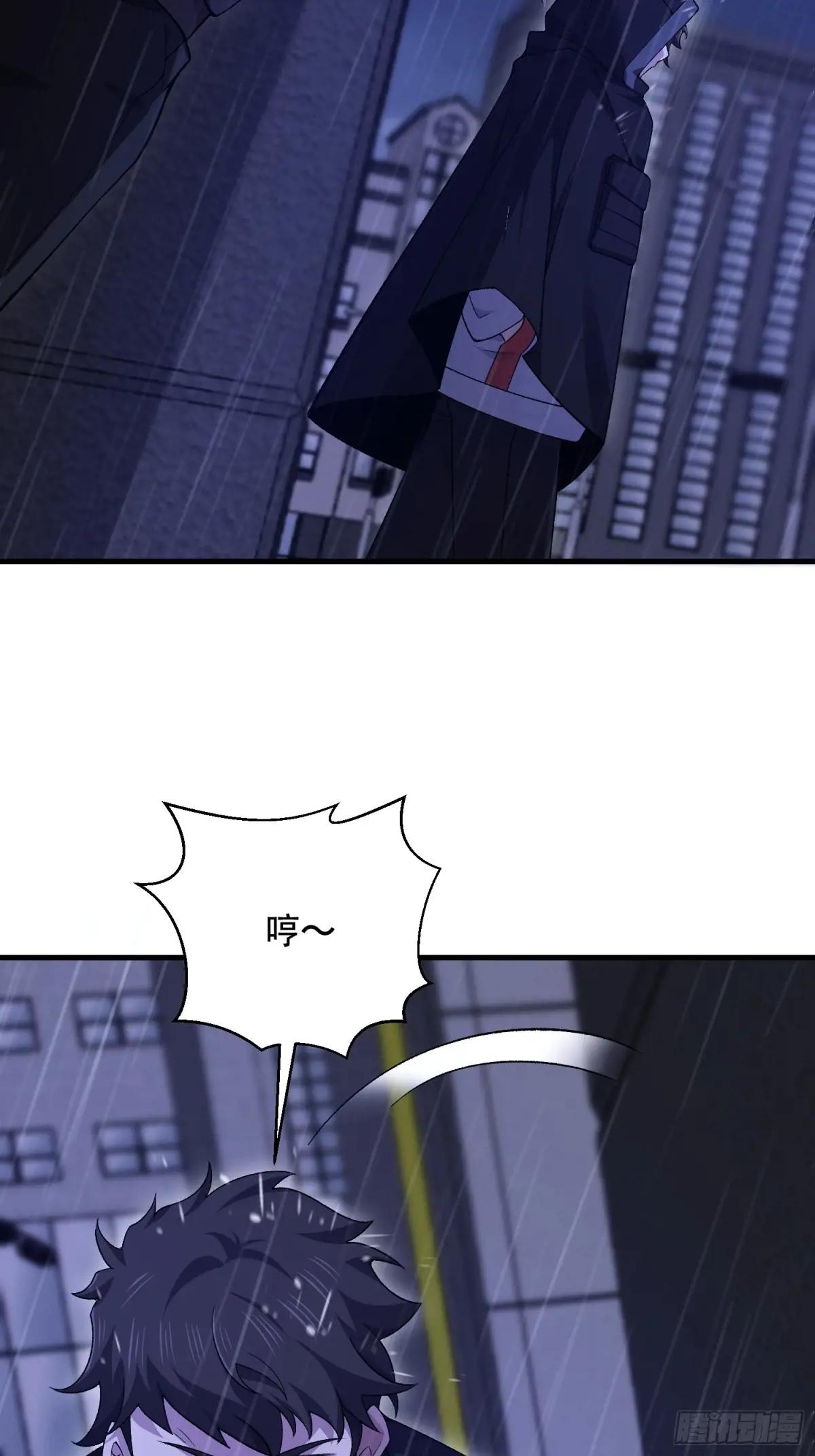 519 背后之人 第46页