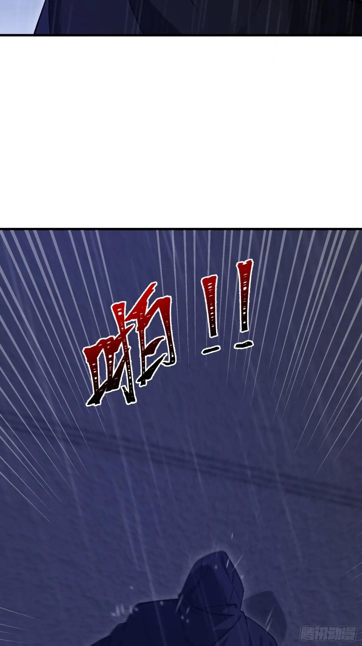 519 背后之人 第54页