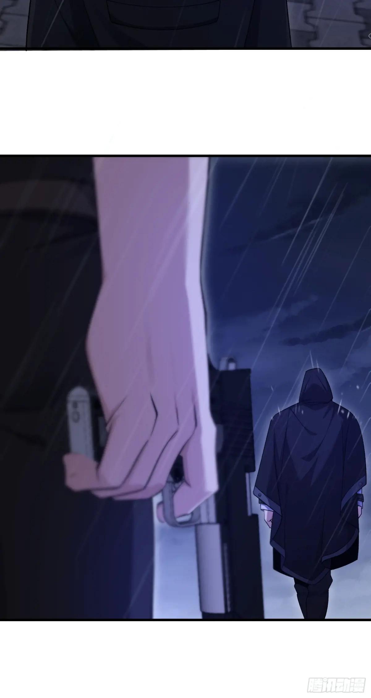 519 背后之人 第61页