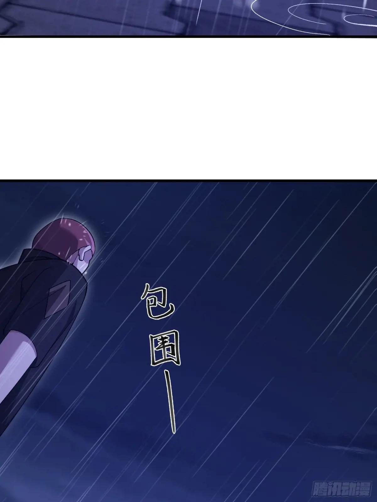 519 背后之人 第63页