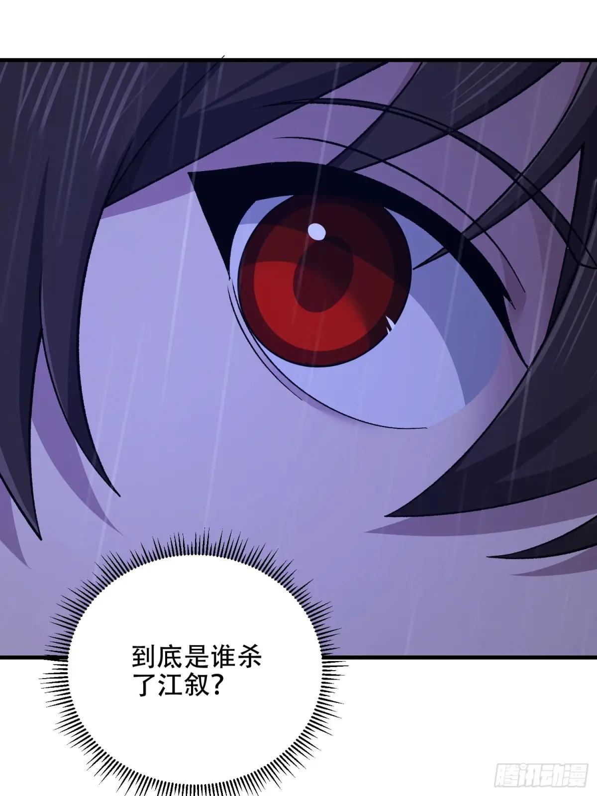 519 背后之人 第65页