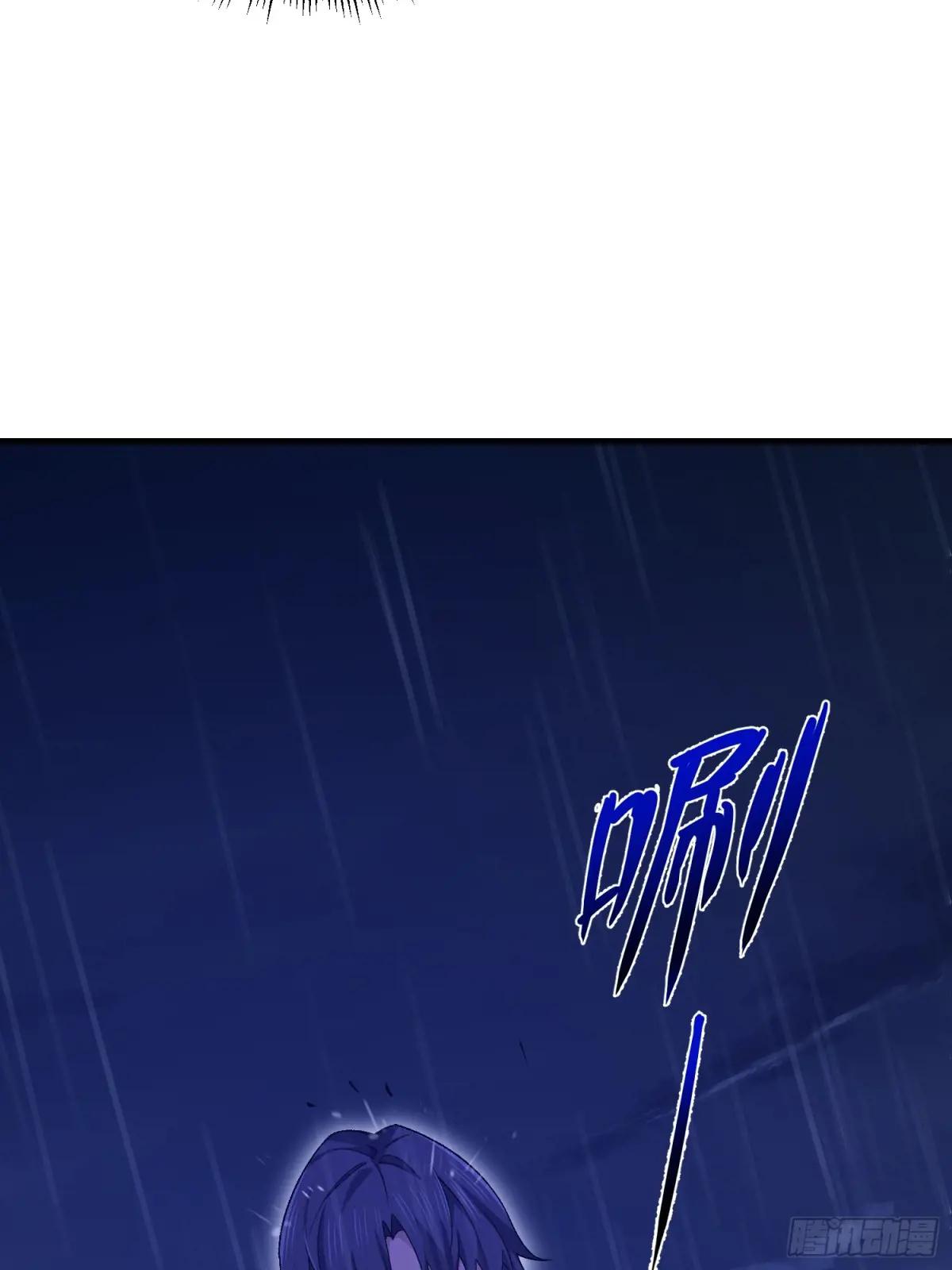519 背后之人 第66页