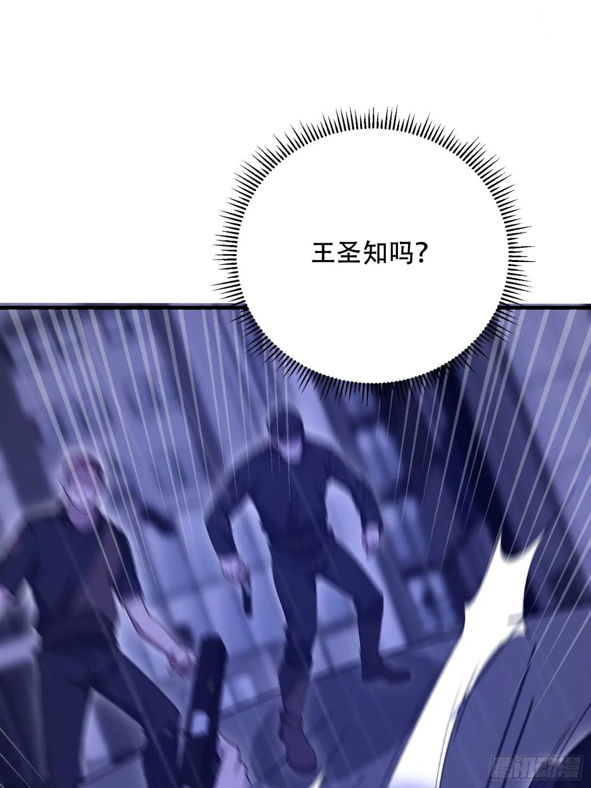 519 背后之人 第68页
