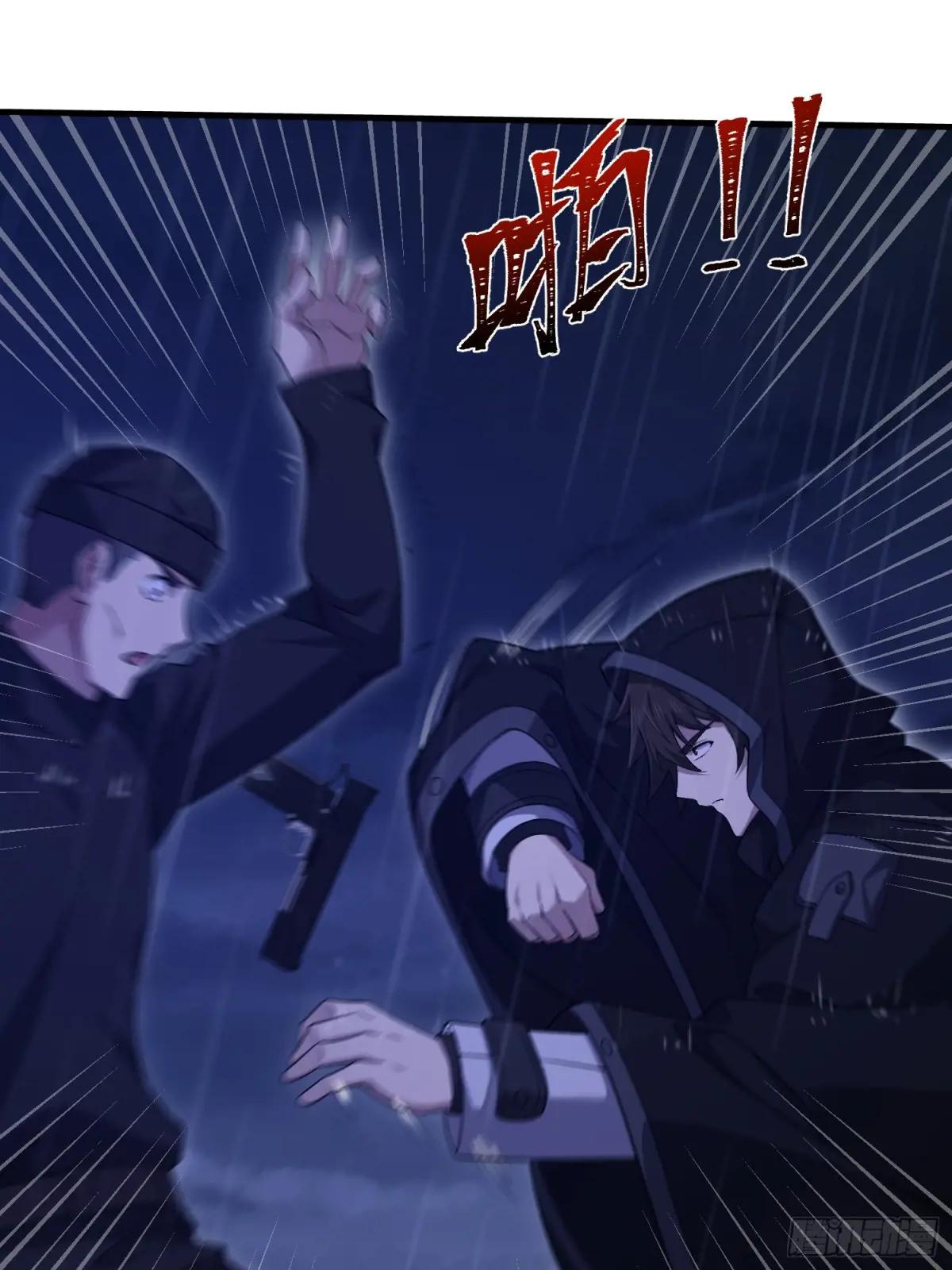 519 背后之人 第79页