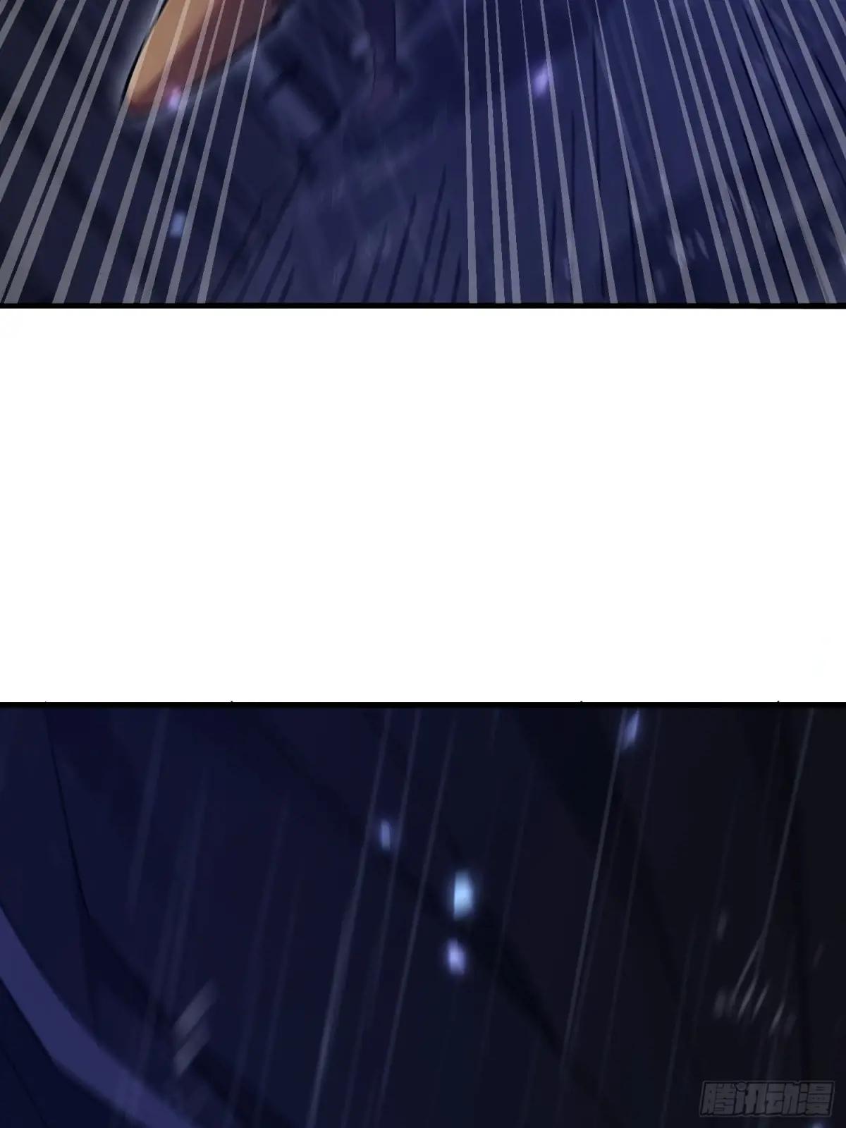 519 背后之人 第94页