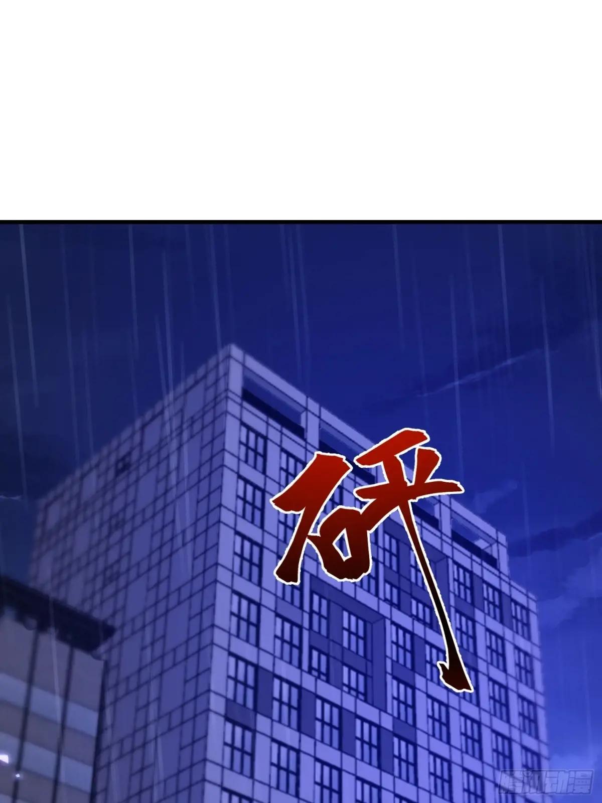 519 背后之人 第96页