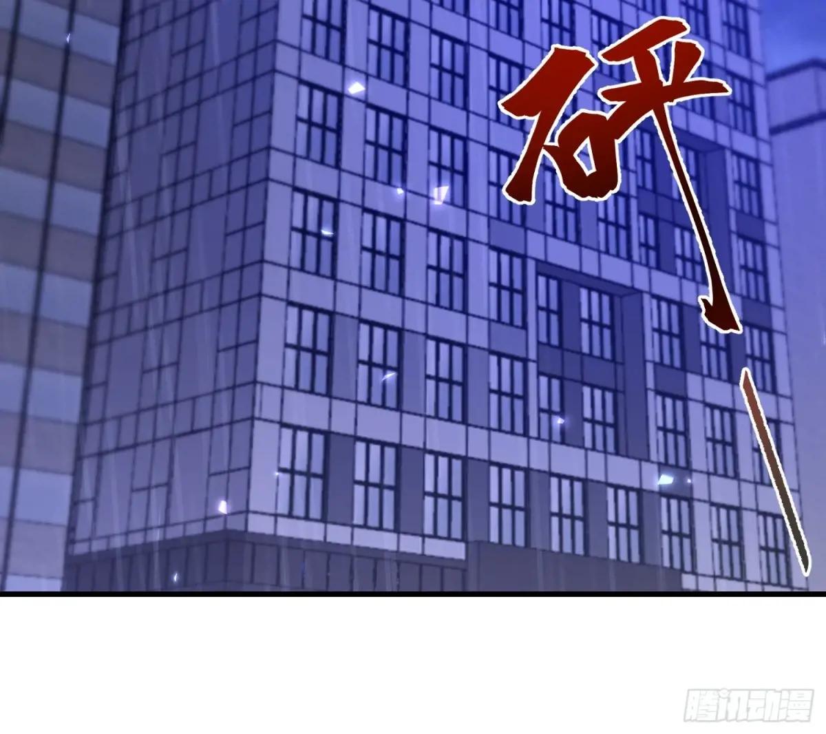 519 背后之人 第97页