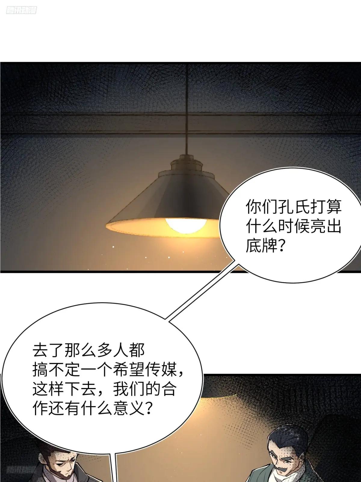 346 植物操控 第3页