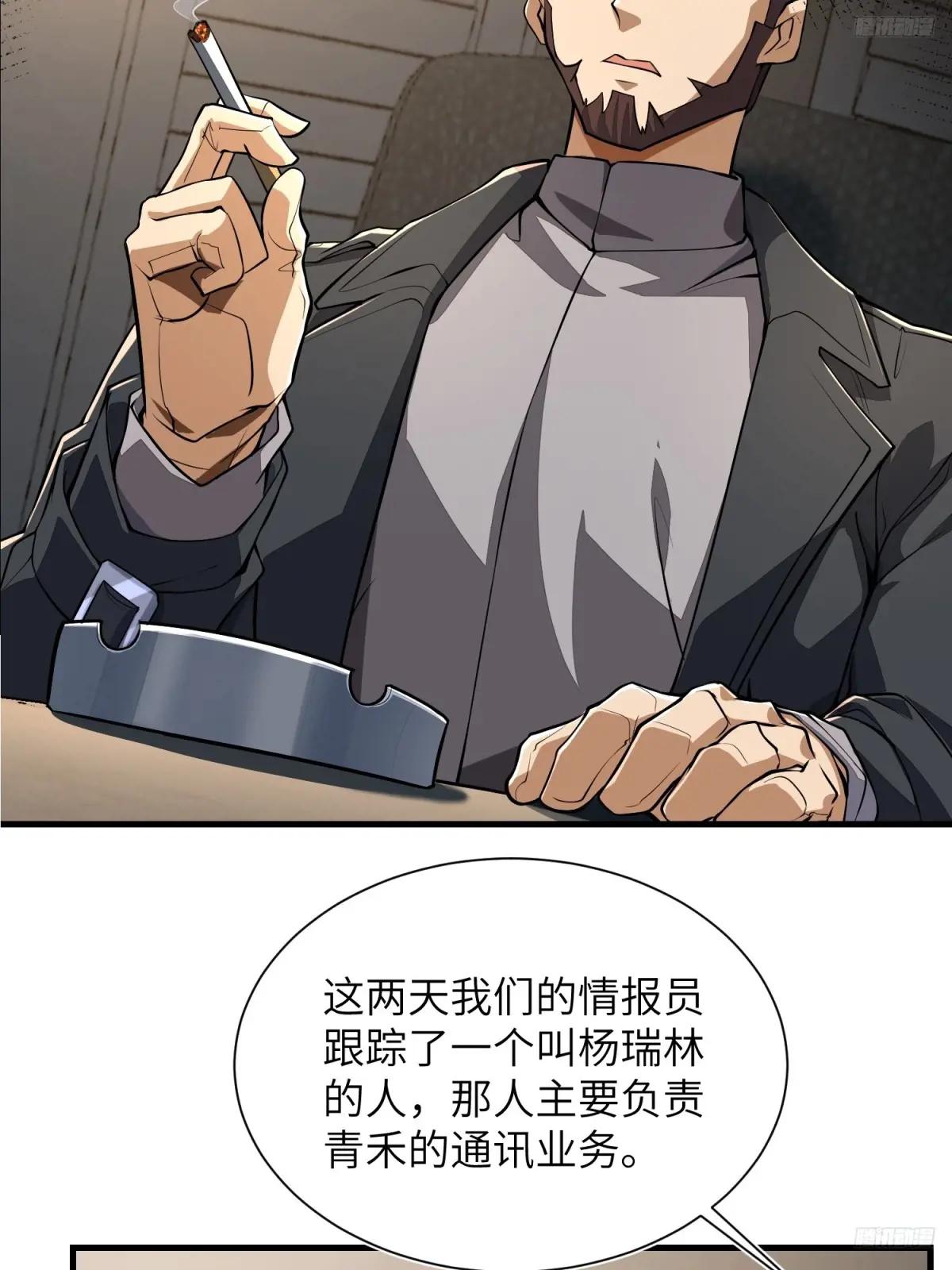 346 植物操控 第11页