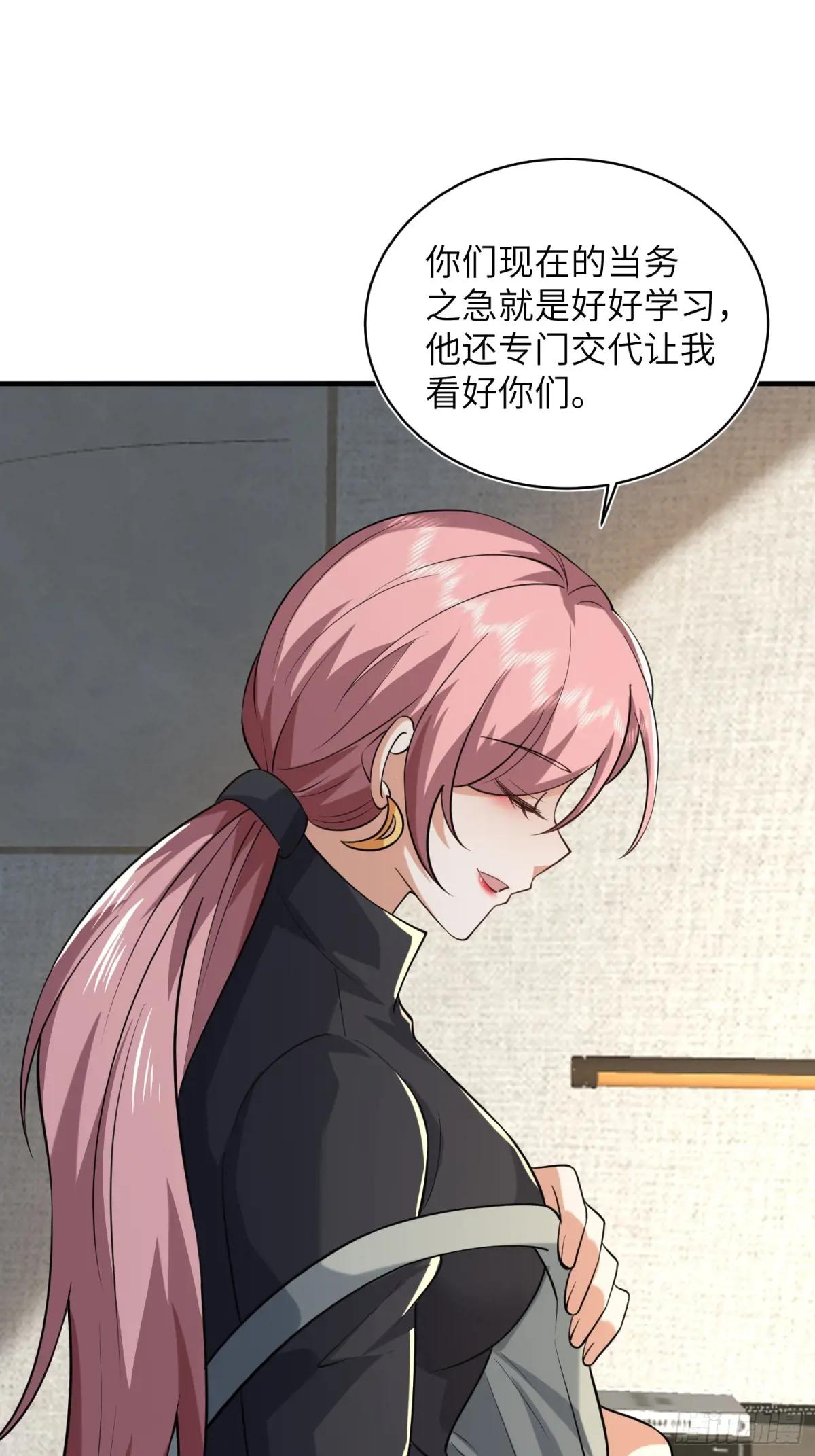 346 植物操控 第26页