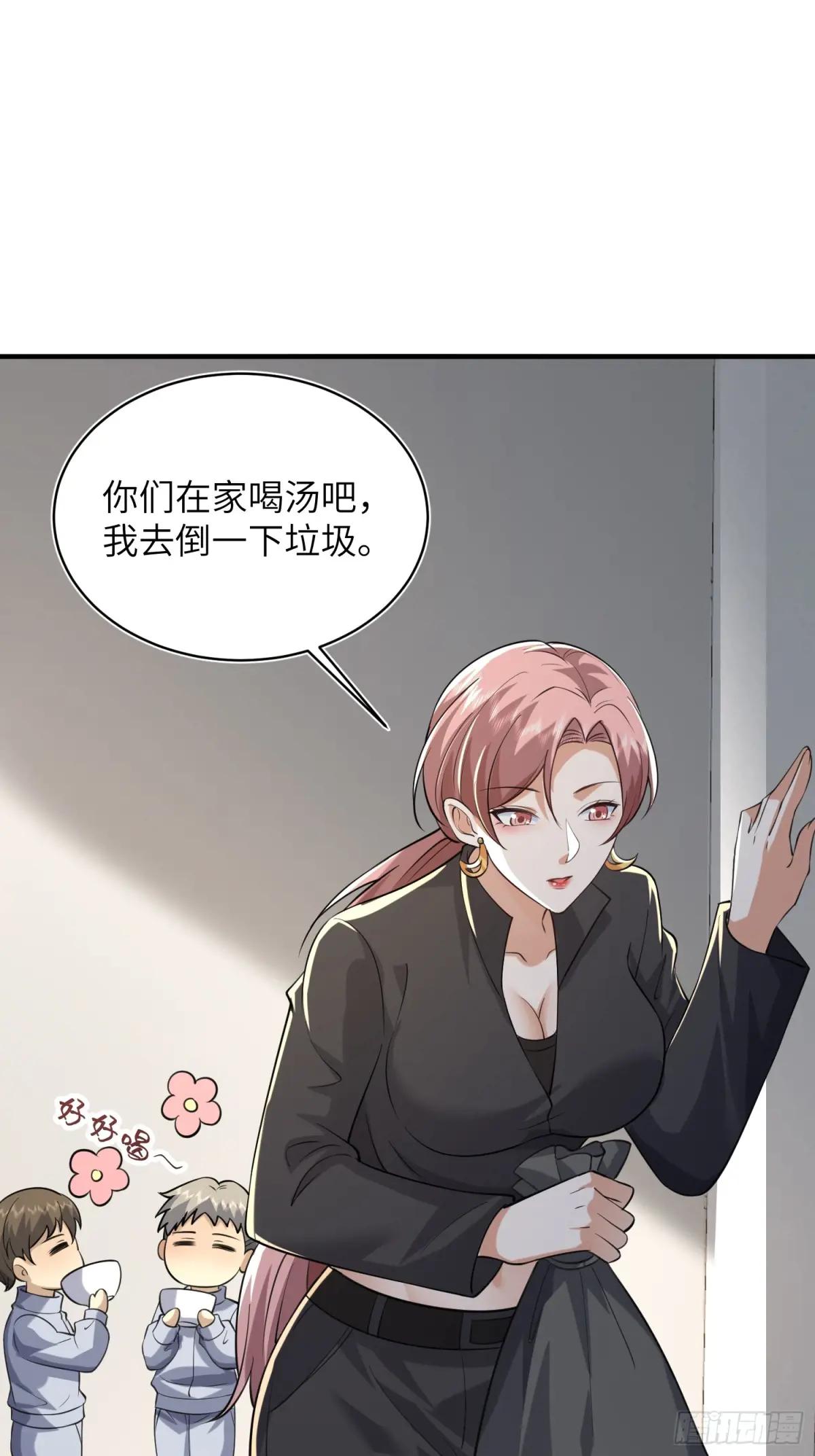 346 植物操控 第28页