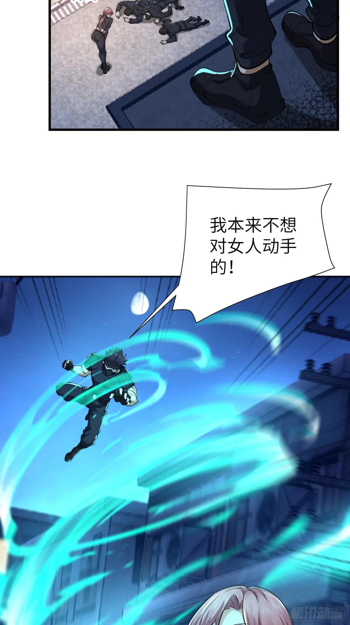 346 植物操控 第44页