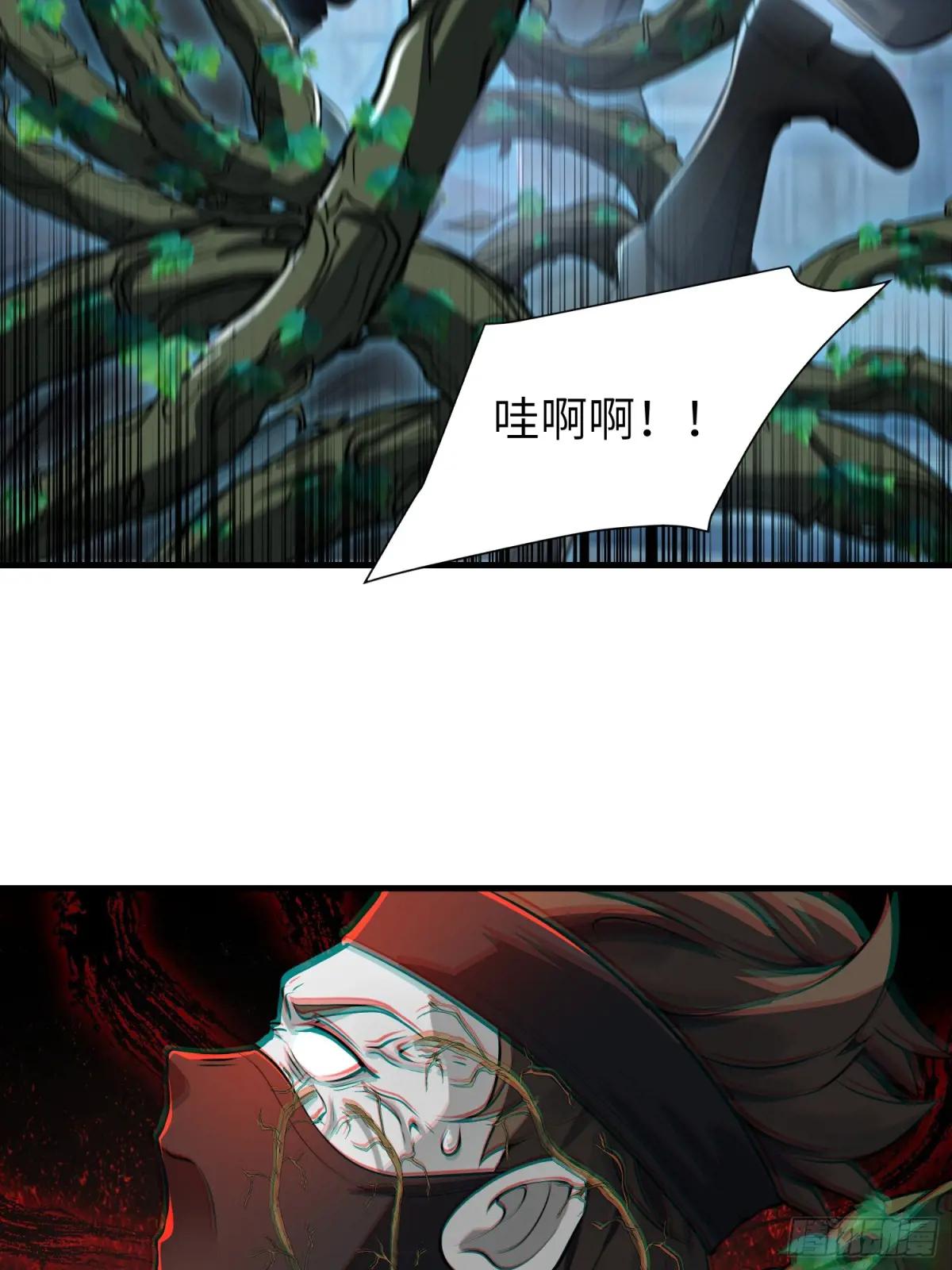 346 植物操控 第57页