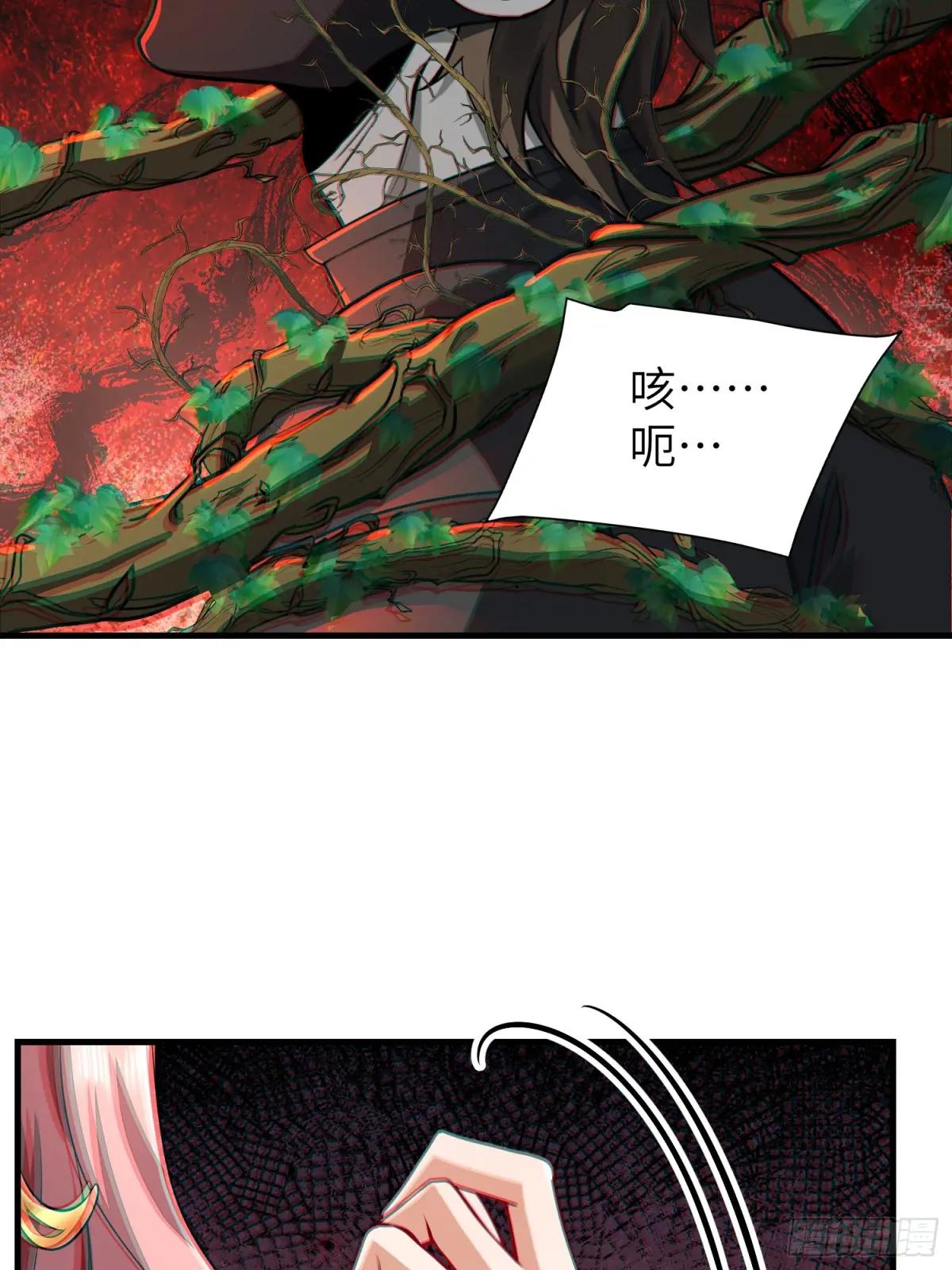 346 植物操控 第58页