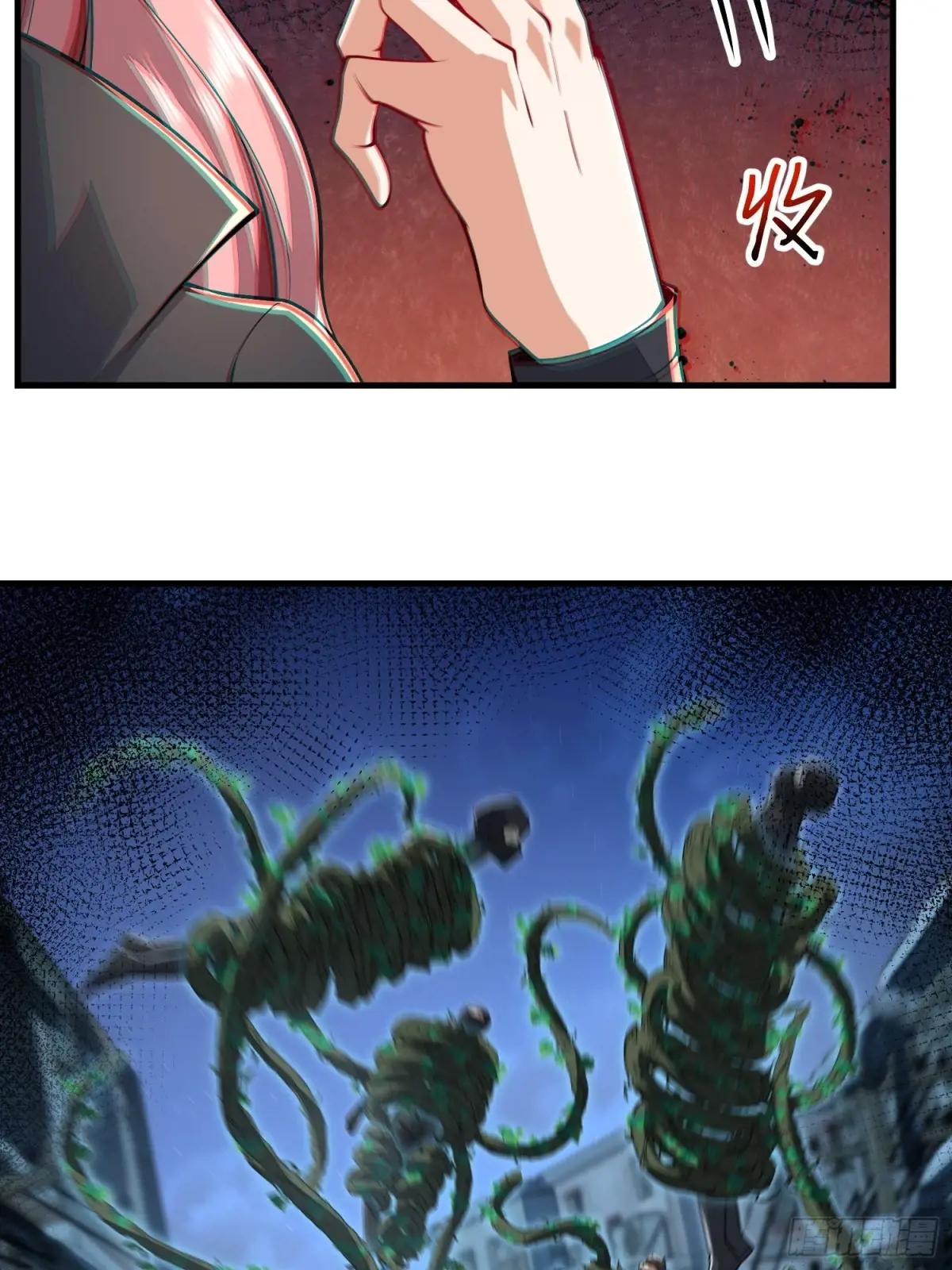 346 植物操控 第59页