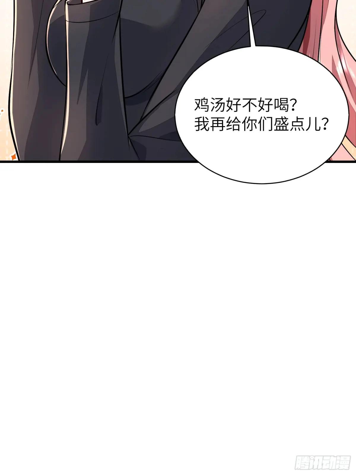 346 植物操控 第66页