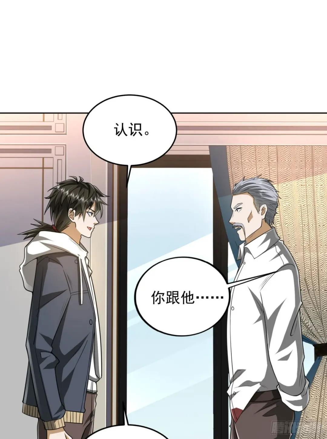 159 正式启程！ 第5页
