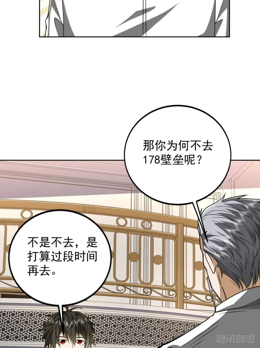 159 正式启程！ 第7页
