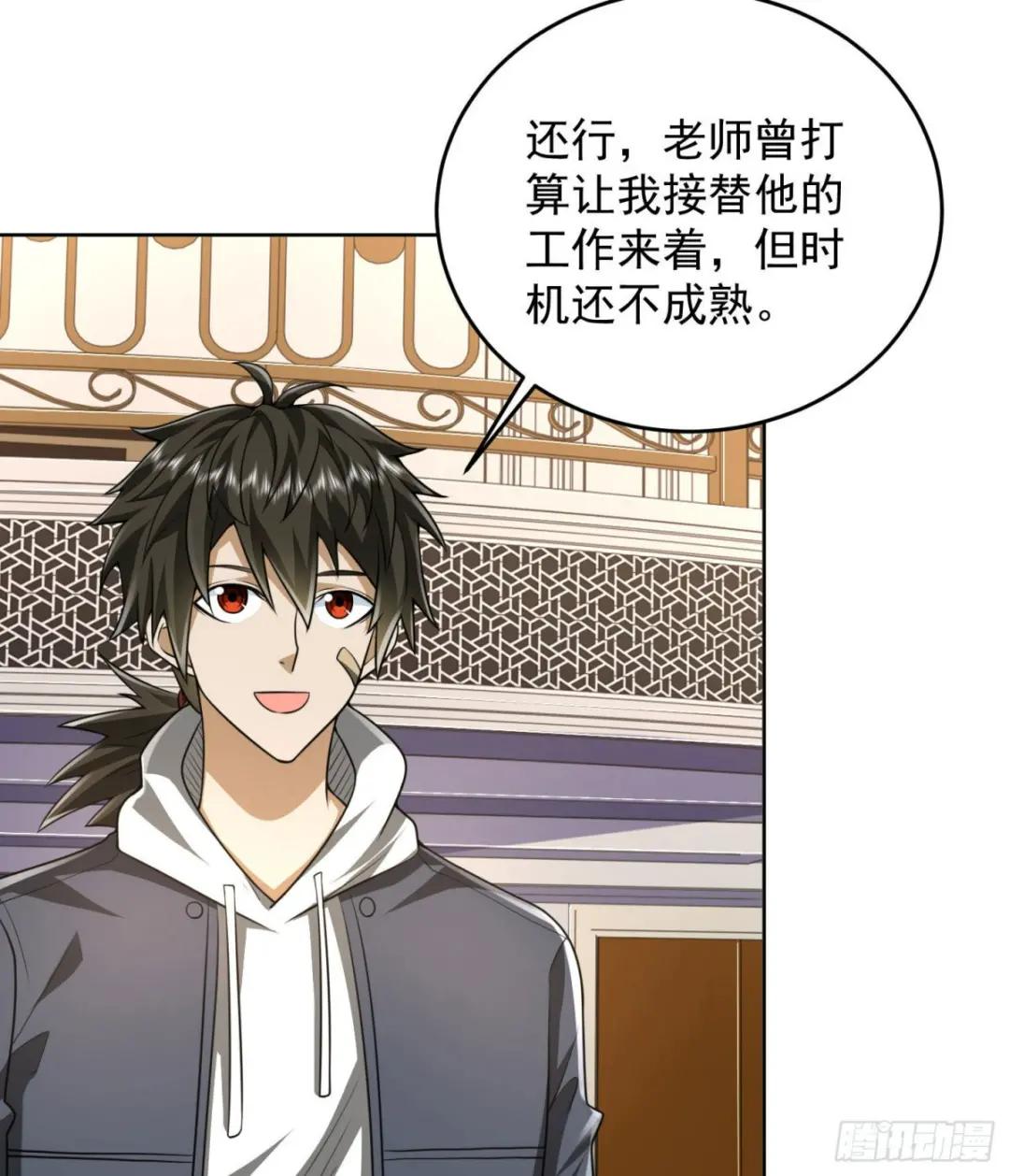 159 正式启程！ 第12页