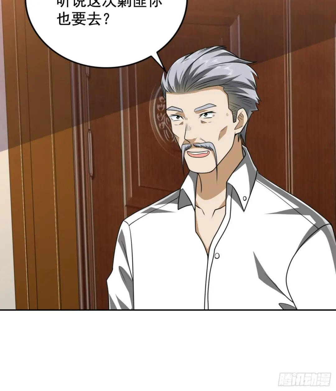 159 正式启程！ 第14页