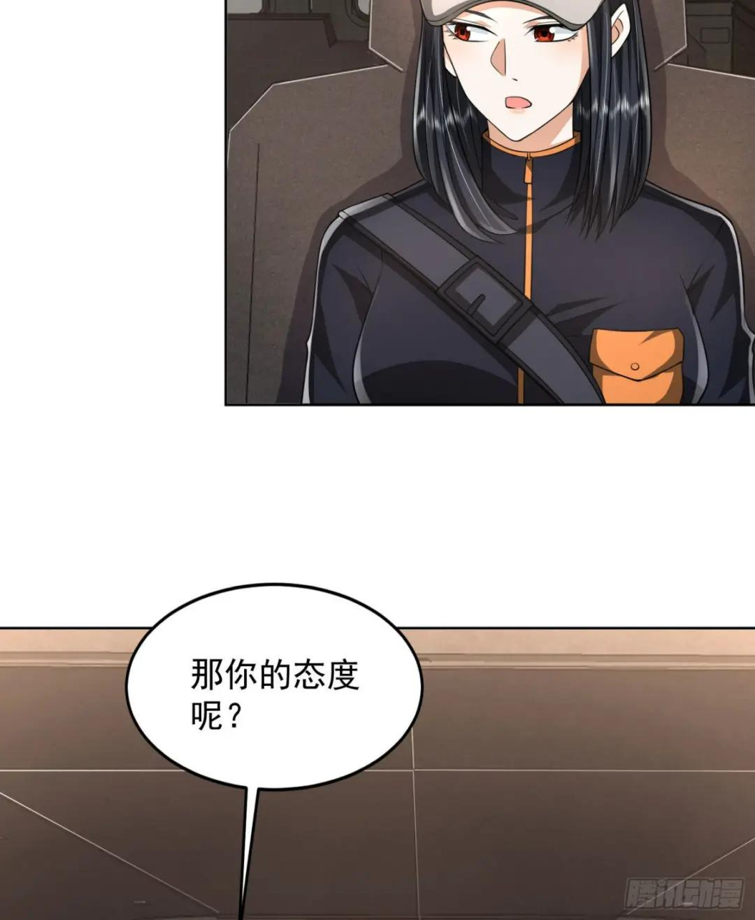 159 正式启程！ 第51页