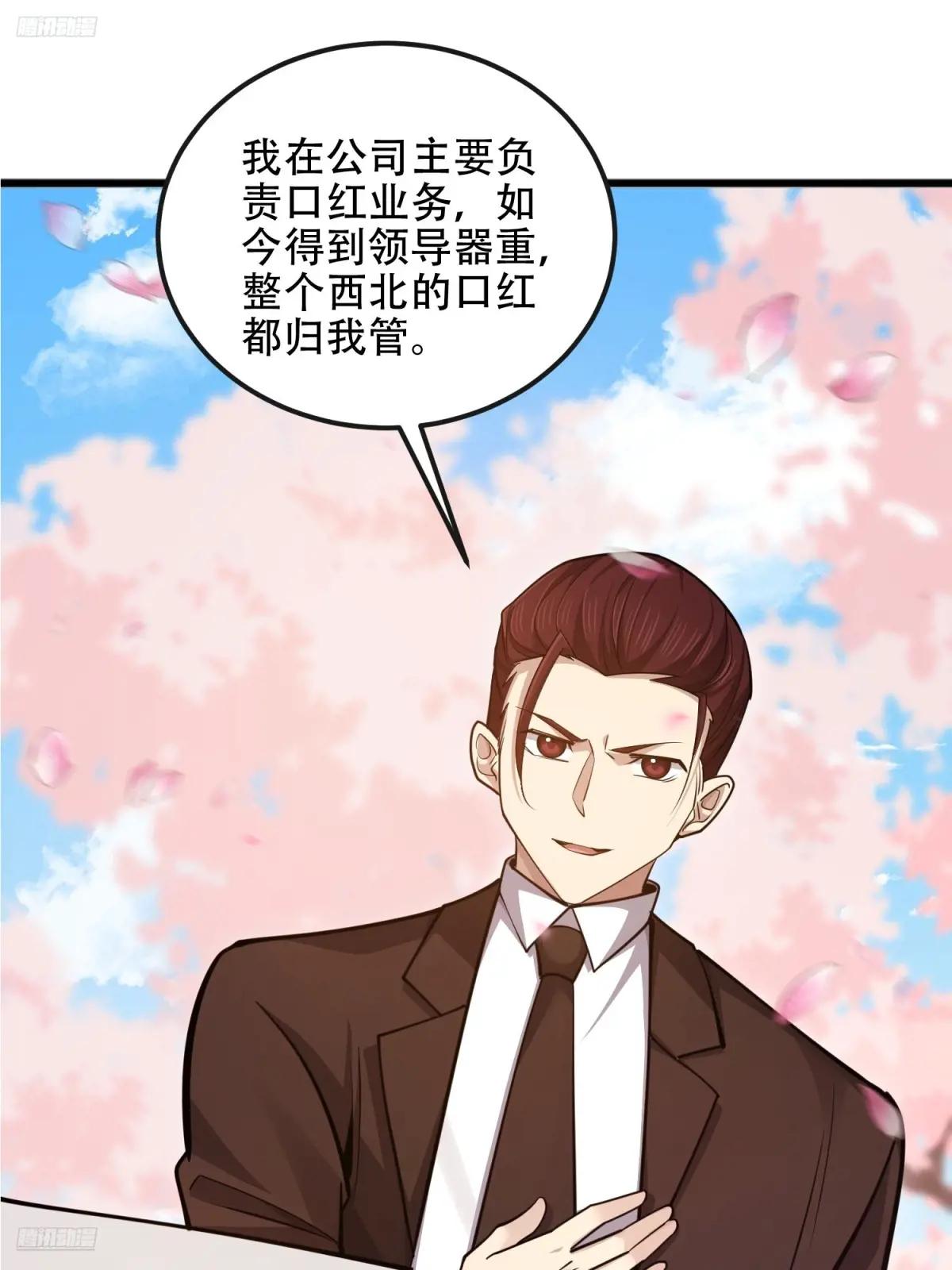 548 八大金刚 第4页