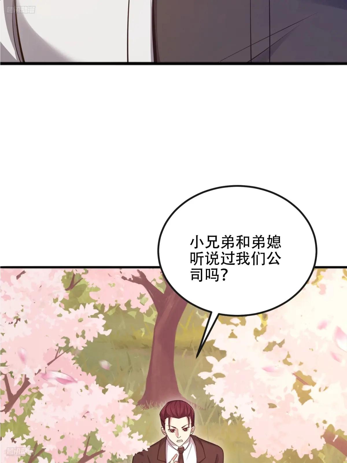 548 八大金刚 第7页