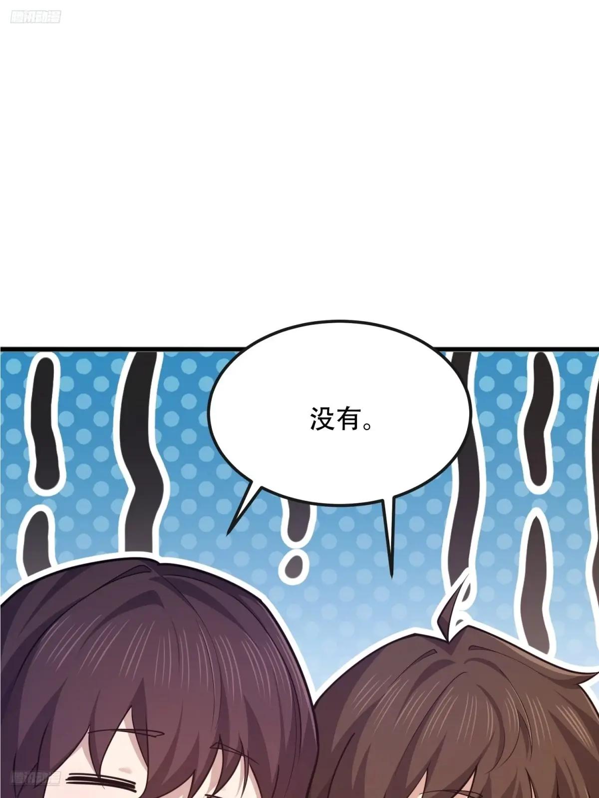 548 八大金刚 第9页