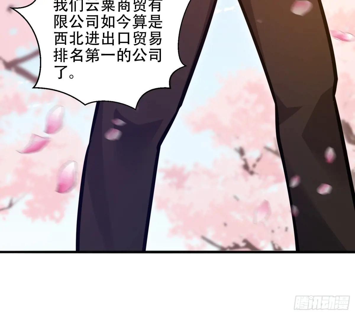 548 八大金刚 第13页