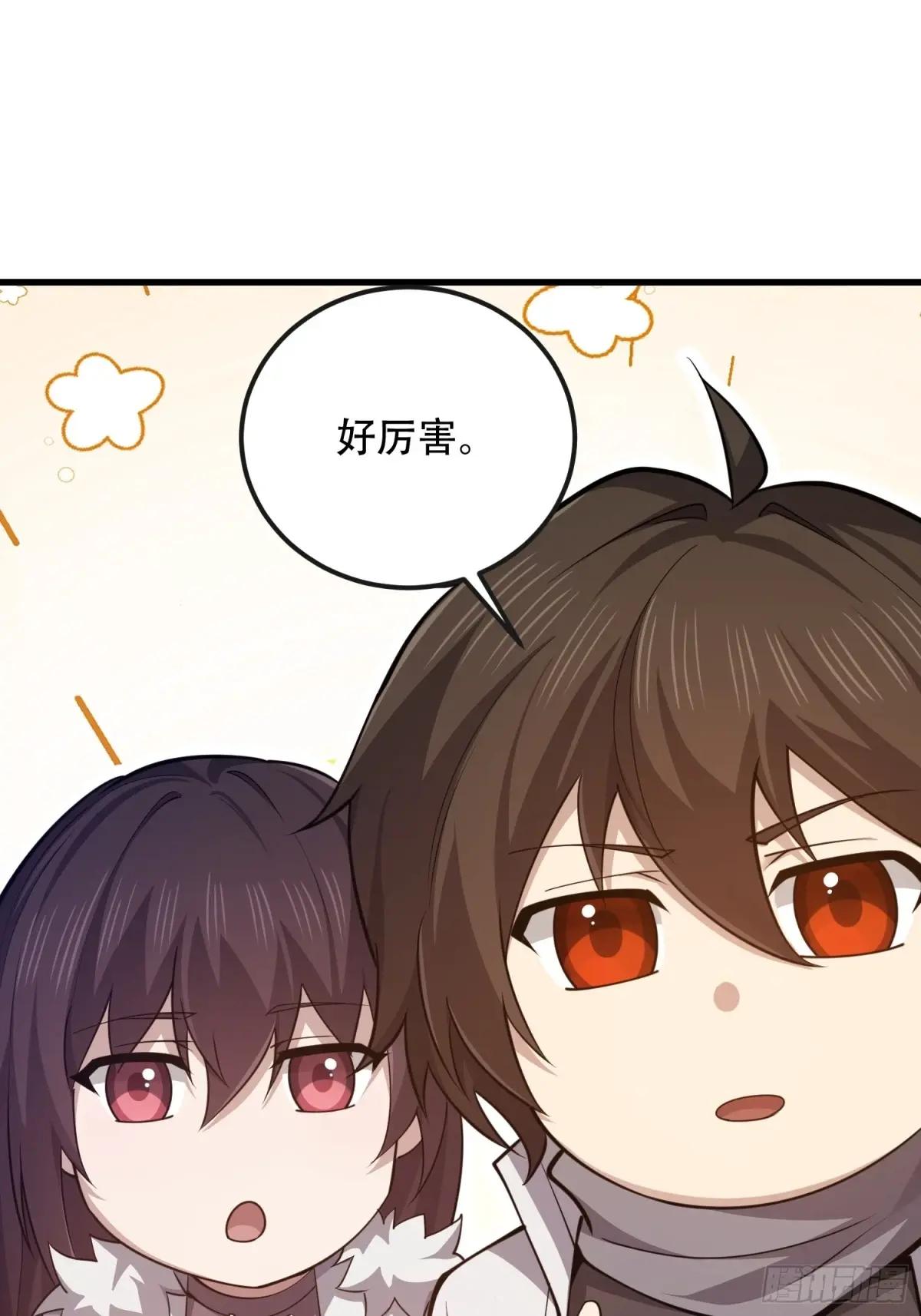 548 八大金刚 第16页