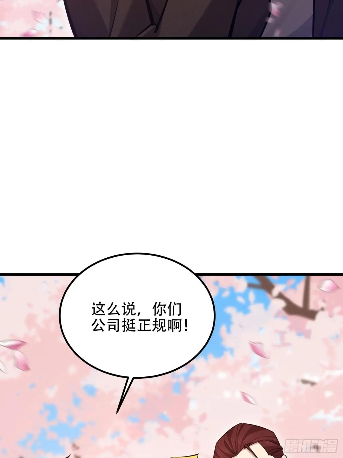 548 八大金刚 第32页